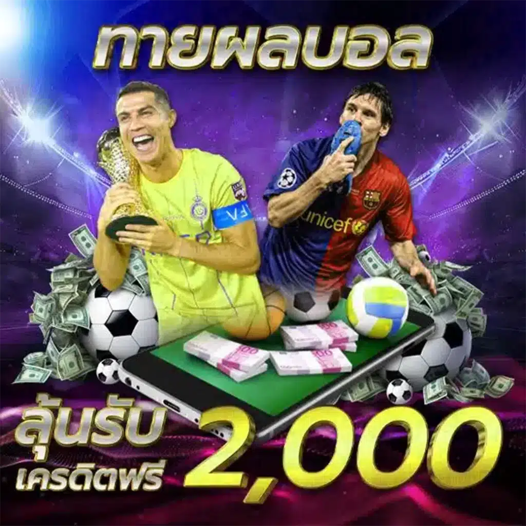 MUNMELLO